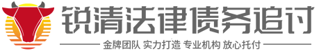浙鼎讨债